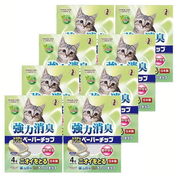 公式 8個セット ペーパーチップ 撥水タイプ 4L×8 D