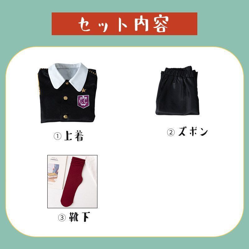 ウィッグ付き