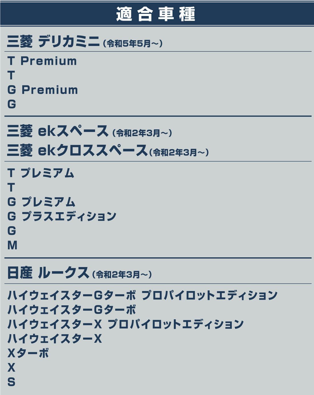 滑り止めゴム付き
