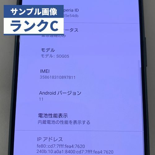 ☆【良品】au SIMロック解除済 Xperia 5 III SOG05 グリーン - メルカリ