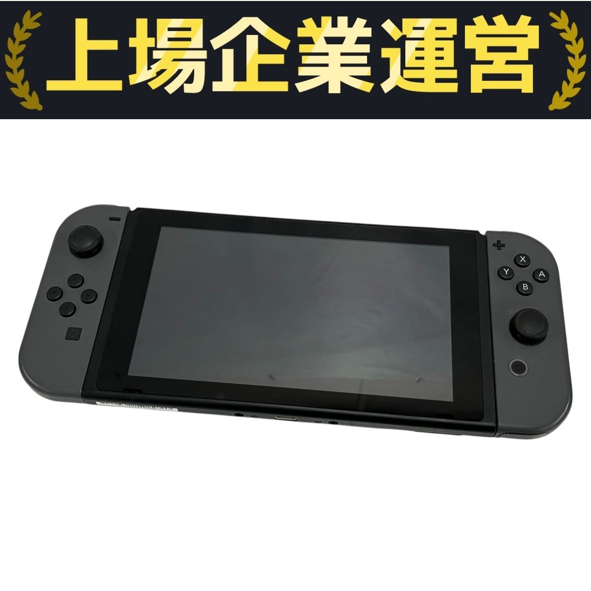 中古)NINTENDO SWITCH 新型 (black)（ニンテンドースイッチ