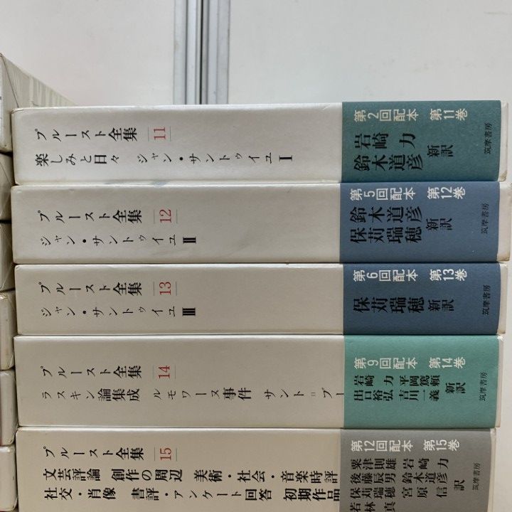 失われた時を求めて