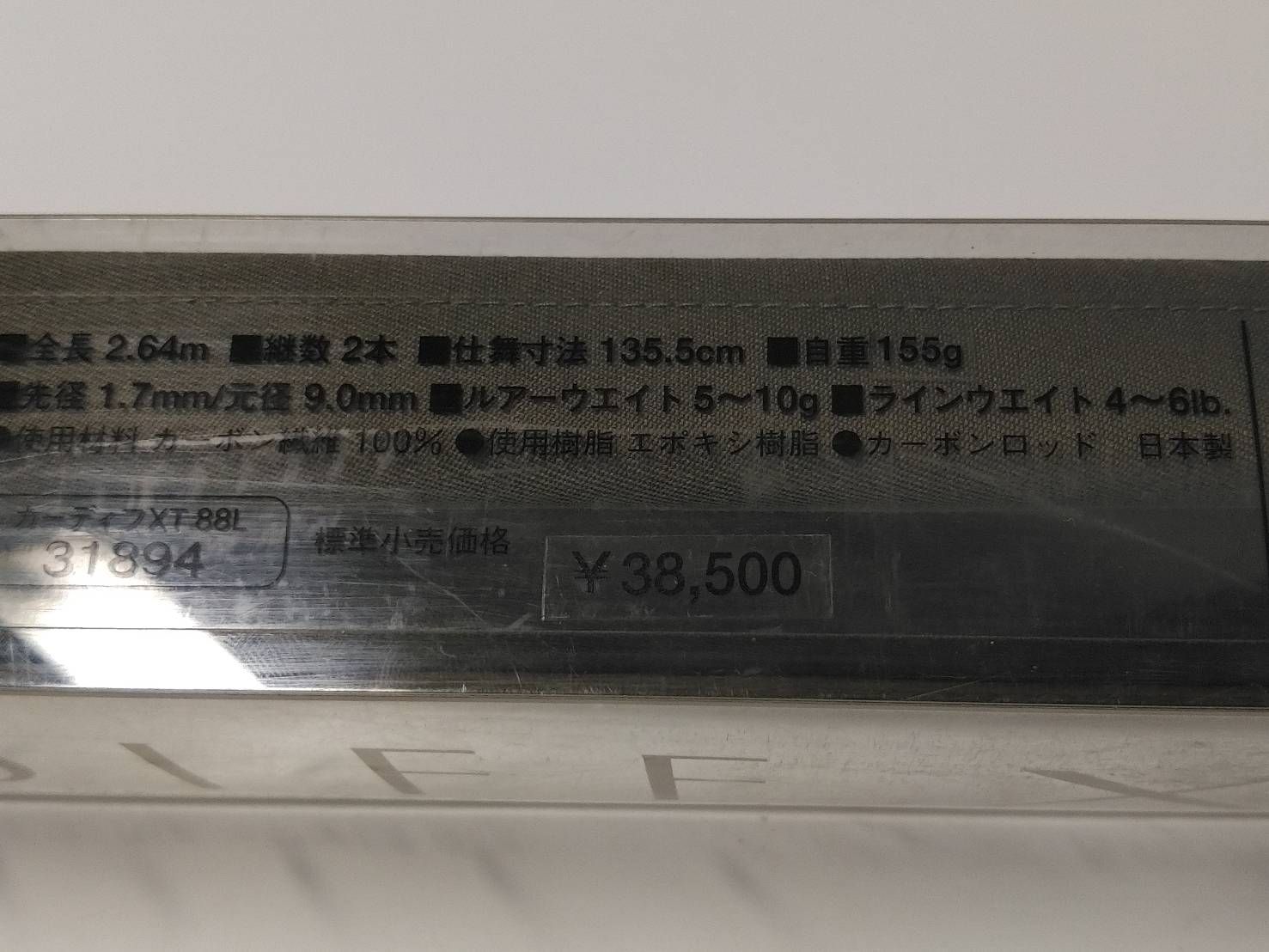 本流