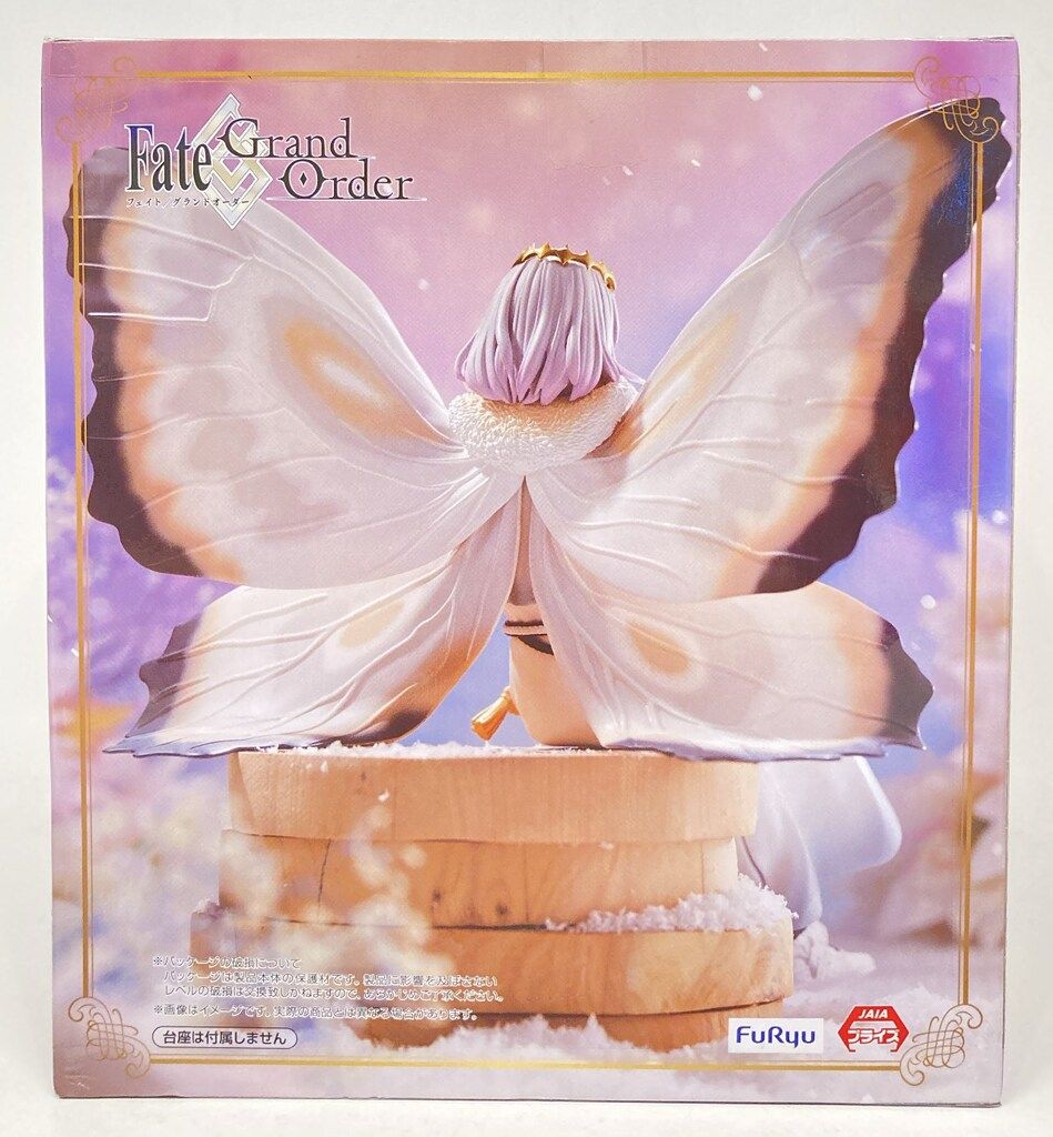 フェイトグランドオーダー ぬーどるストッパーフィギュア プリテンダー オベロン Amazon | プリテンダー/オベロン （第二再臨） ぬーどる