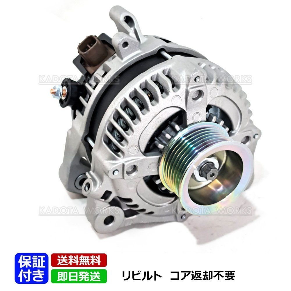 ステップワゴン RK1 RK2 ステップワゴンスパーダ RK5 RK6 リビルト オルタネーター コア返却不要 31100-R0A-003 104210-1220 ダイナモ ホンダ