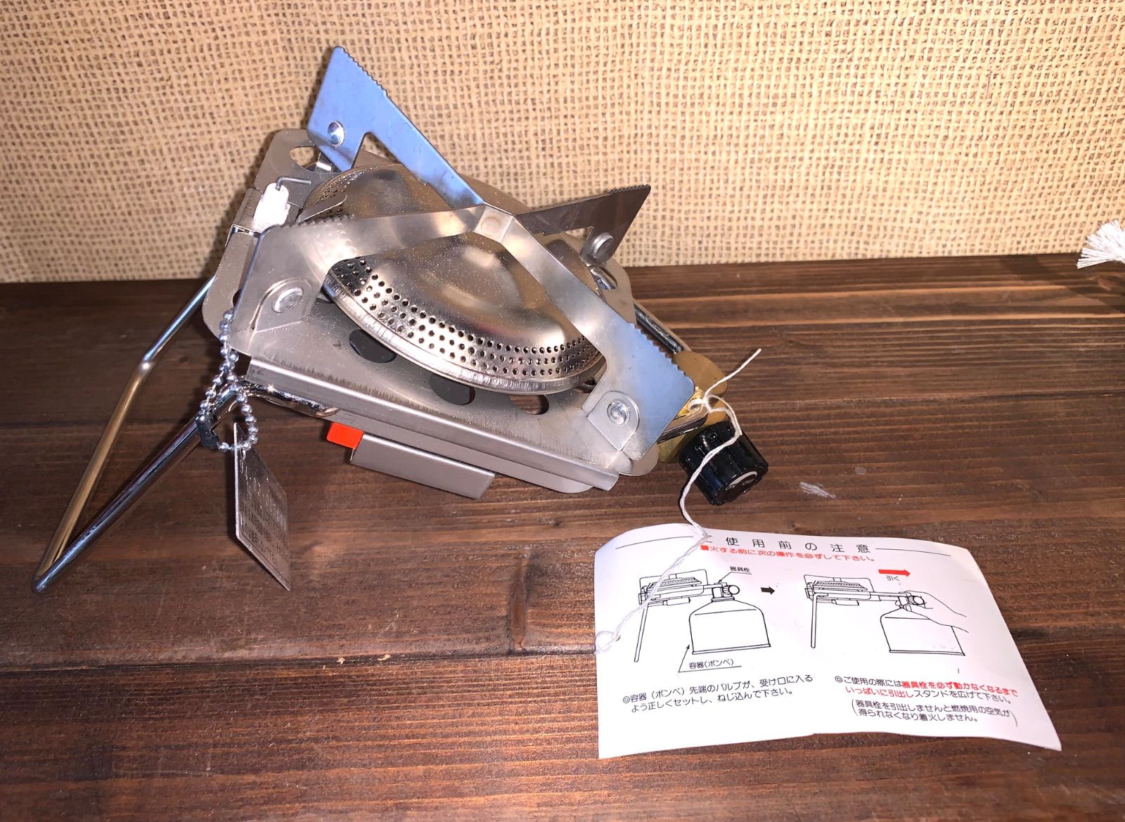 J.FIELD JS-2001 シングルバーナーコンロ ビンテージ J.FIELD JS-2001 シングルバーナーコンロ ビンテージ