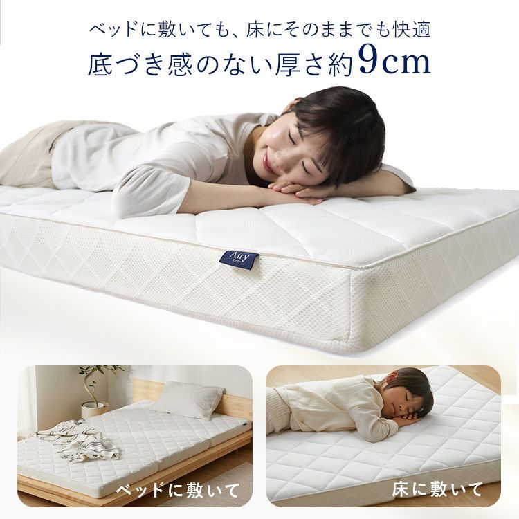 公式】マットレス シングル 三つ折り 折りたたみ 高反発 ソフト 柔らか