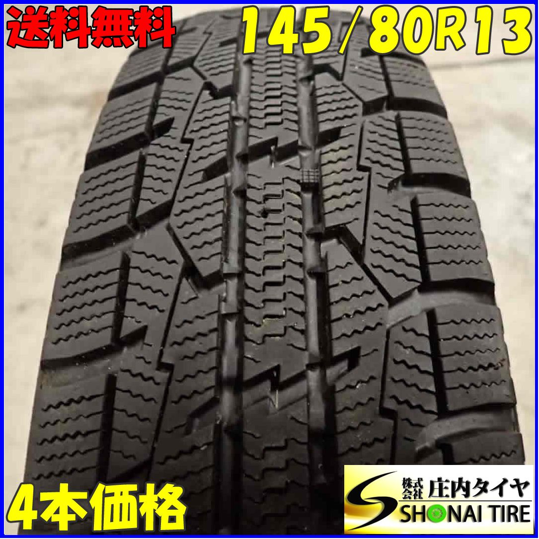 冬4本SET 会社宛 145|80R13 75Q トーヨー オブザーブ ガリット GIZ モコ アルト ラパン タント ムーヴ ワゴンR NO E7320