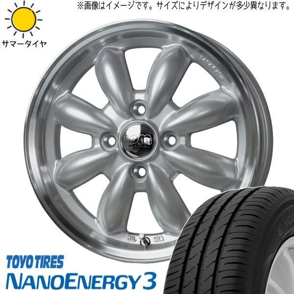 スペーシアベース 155/65R14 ホイールセット | トーヨー ナノエナジー3 