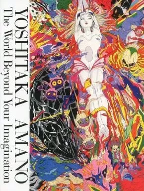 2026年最新】天野喜孝想像を超えた世界の人気アイテム - メルカリ
