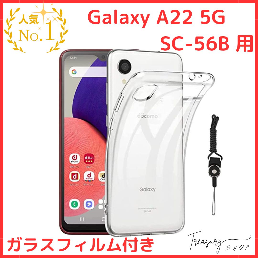 Cxybgfv Galaxy S20 5G SCG01 SC-51A ケース TPU 透明保護ソフト