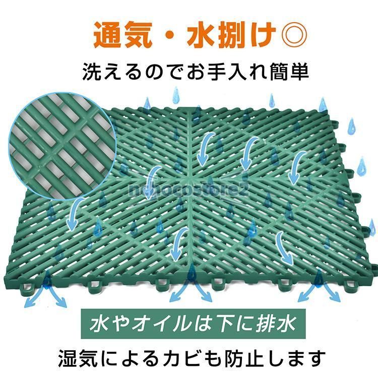はめ込み