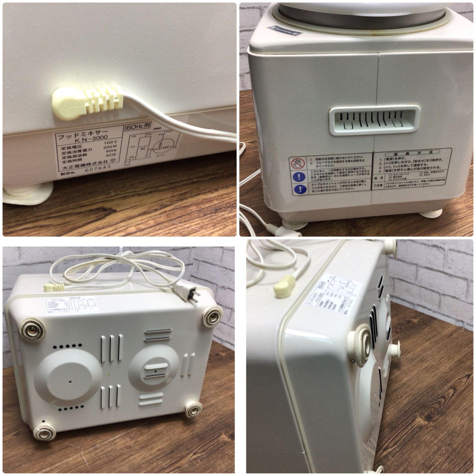 大正電気　パンこね機　NEW ちびまるくん　60Hz 大正電機パンこね機NEWこね丸くん KN-3000 60HZ西日本 - メルカリ