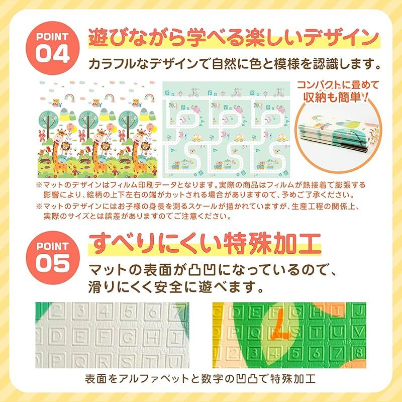 保育士監修