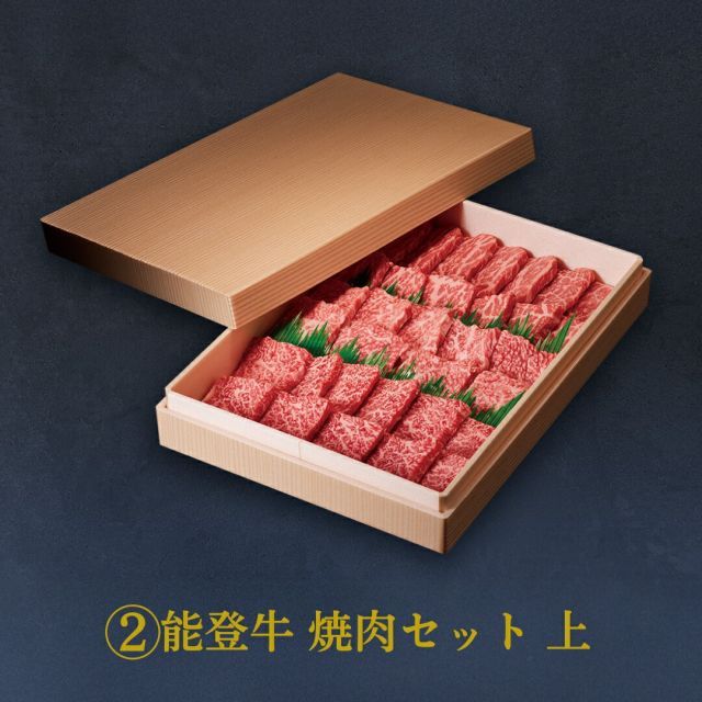 じのもんギフトバコ 絵巻物なし