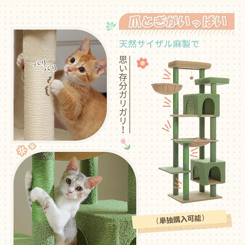 猫ベッドカバー取り外し 運動不足解消