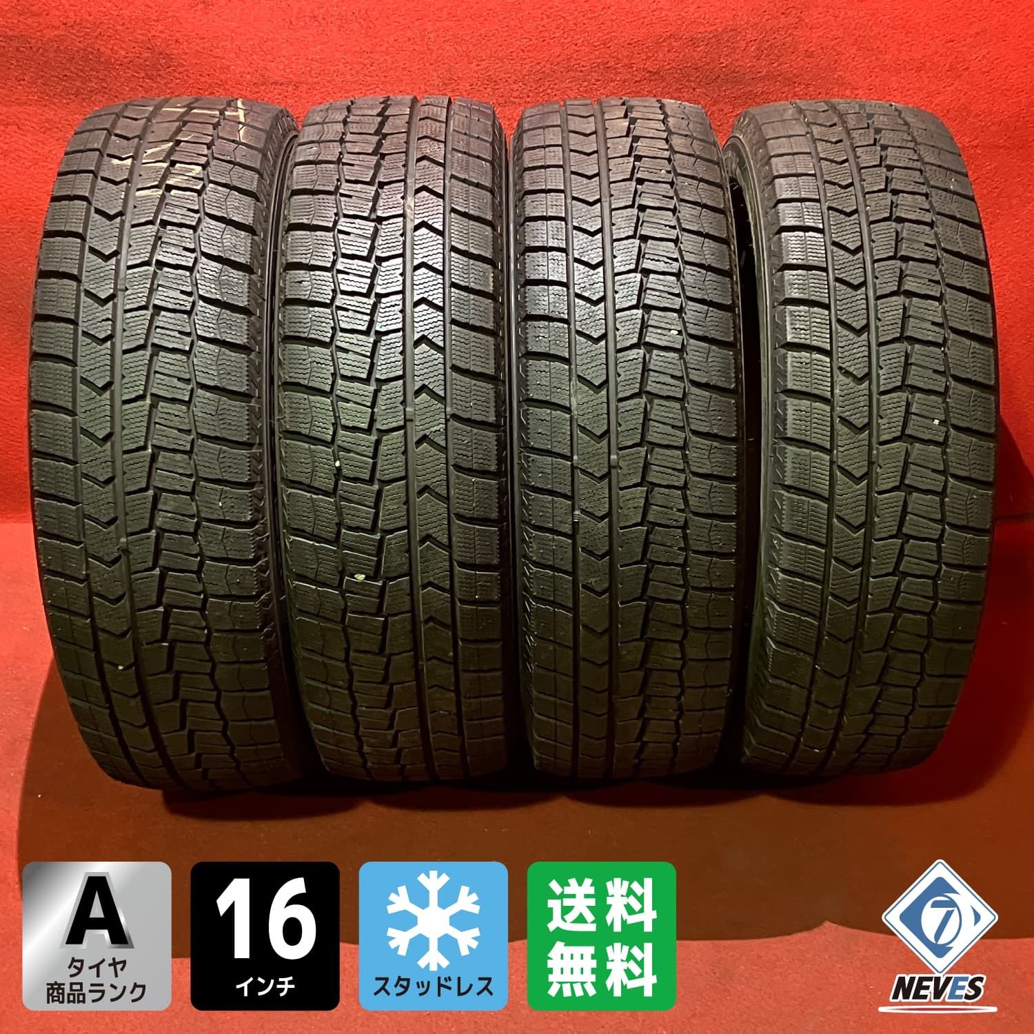 スタッドレスタイヤ 195|65R16 DUNLOP WM02 4本SET