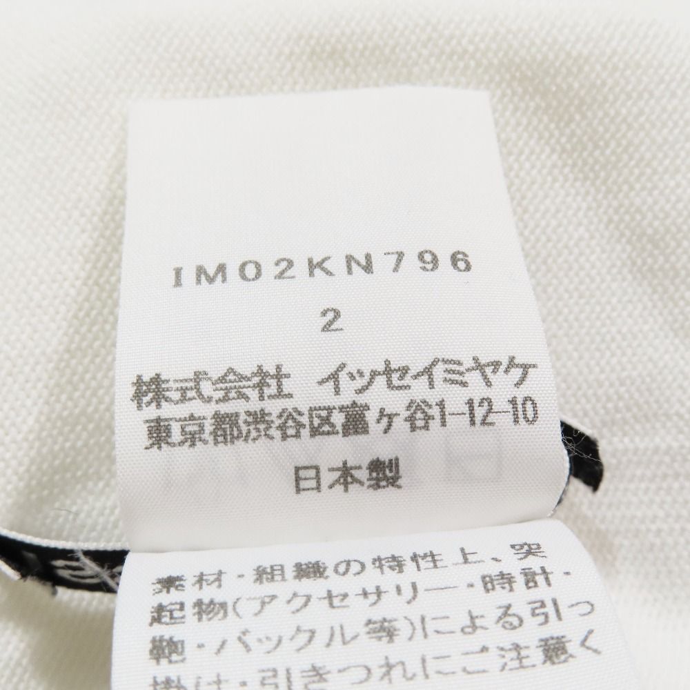 良品 20SS ISSEIMIYAKE イッセイミヤケ ノースリーブ ニット