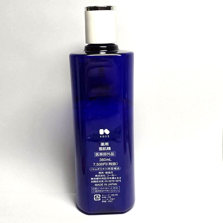 新品未開封◆コーセー 薬用 雪肌精 化粧水 360mL◆ 数量限定，正規品 未開封☆KOSEコーセー雪肌精 化粧水360ml\u0026ボディー