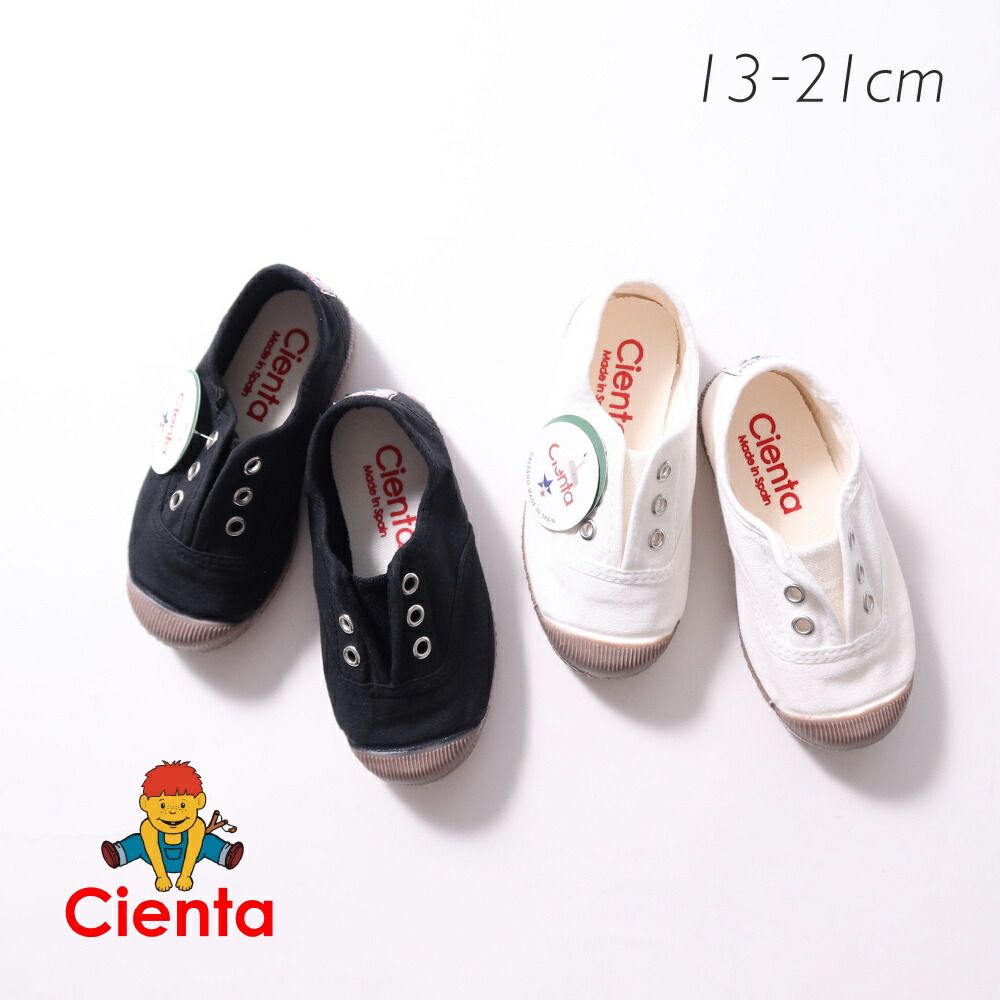 Cienta u003cアイボリーu003e 限定カラー デッキシューズ Bisque びすく 韓国子供服 ビスク キッズシューズ ベビー キッズ 赤ちゃん 子供靴 男の子 女の子 ユニセックス ナチュラル シンプル おしゃ