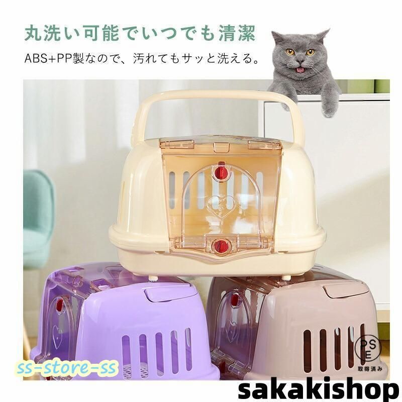 小型犬 お出かけ