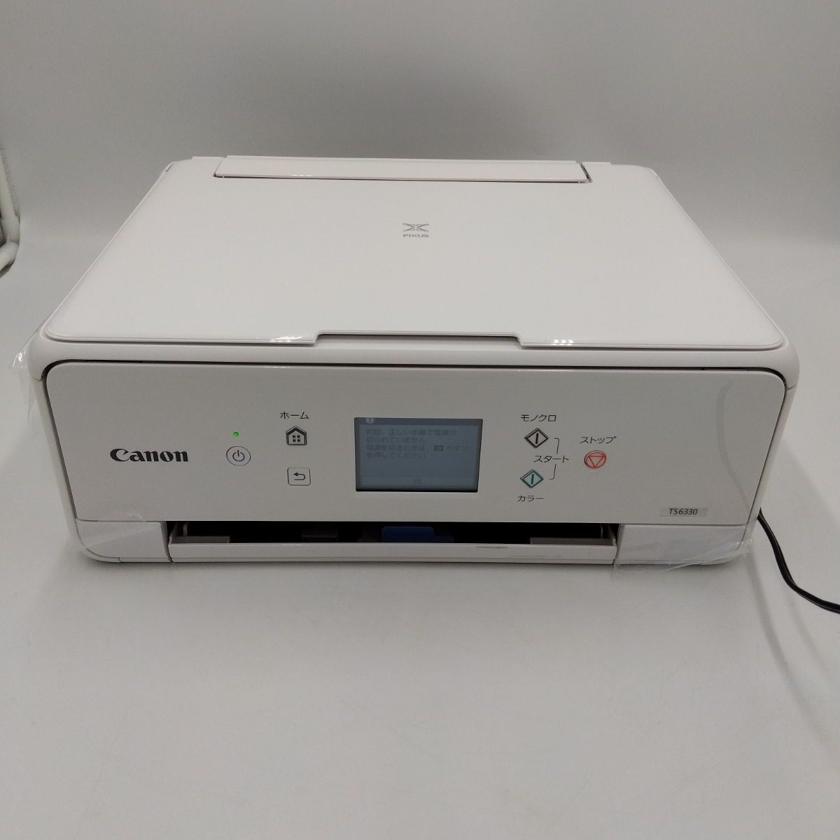 Canon PIXUS TS6330 プリンター - メルカリ