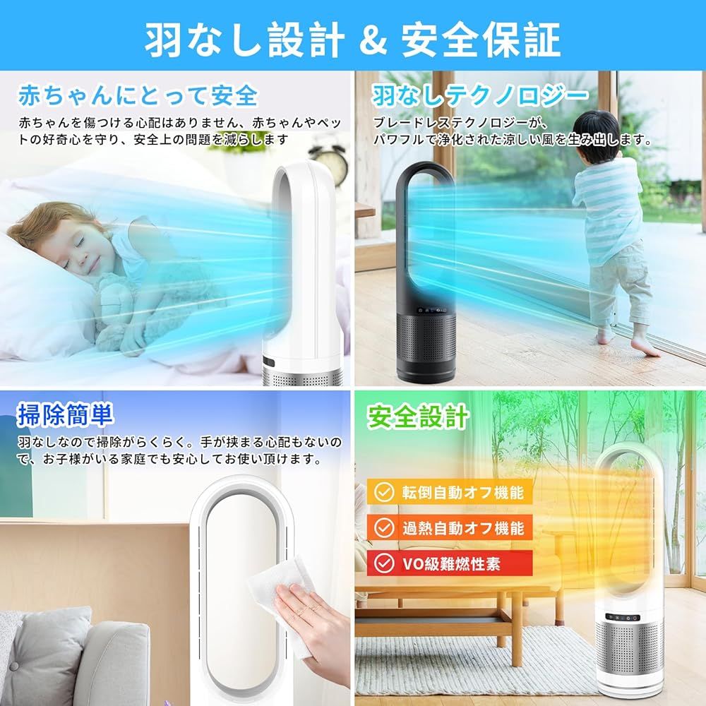 羽無し