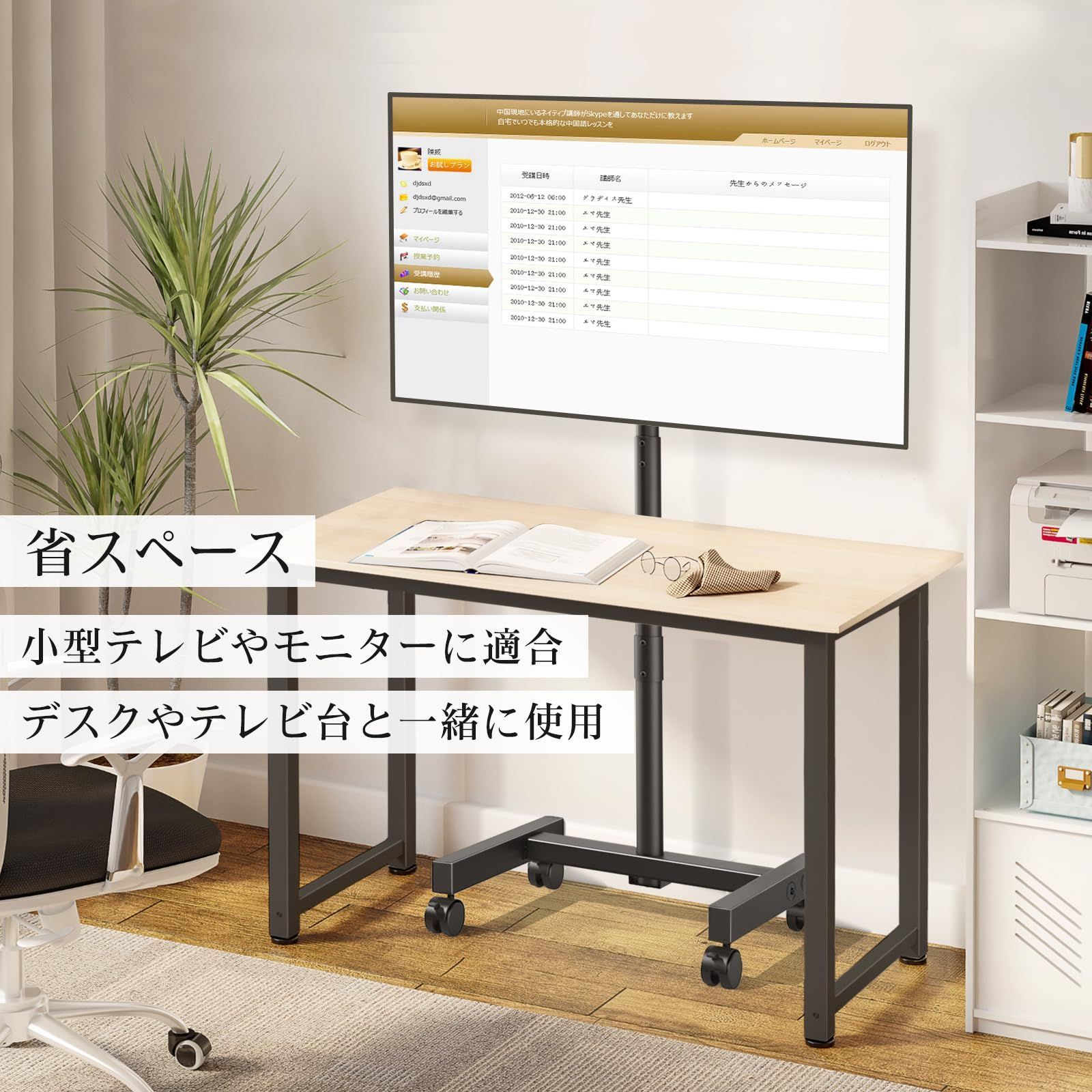 デート 縦画面切り替え 上下傾き テレビ台 キャスター付き 耐荷重20kg 壁寄せ テレビスタンド テレビスタンド VESA20ｘ20㎝ 高さ調節 13～50インチ対応 ブラック tvスタンド Rfiver