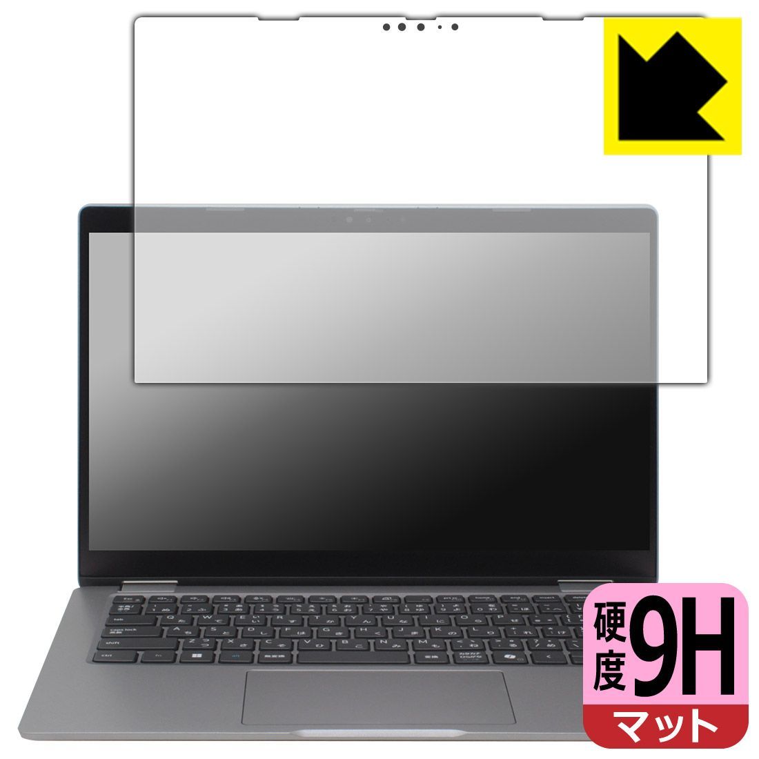 PDA工房 Latitude 13 5000シリーズ 2-in-1(5350) 対応 9H高硬度[反射低減] 保護 フィルム 日本製