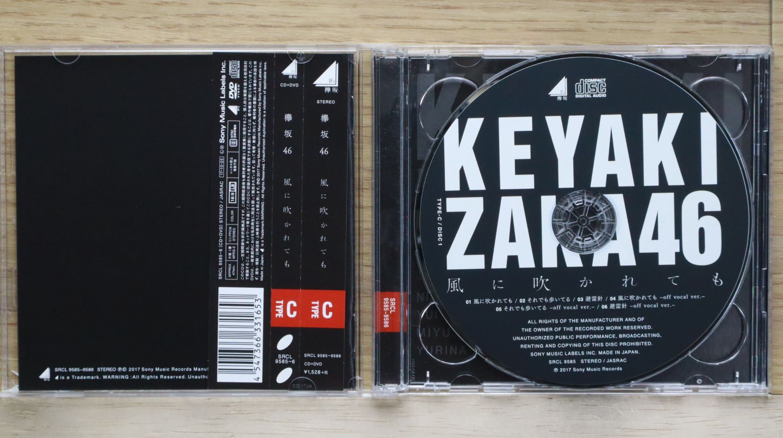 風に吹かれても(TYPE-C)/欅坂46 51gZQdtv0ZL.jpg