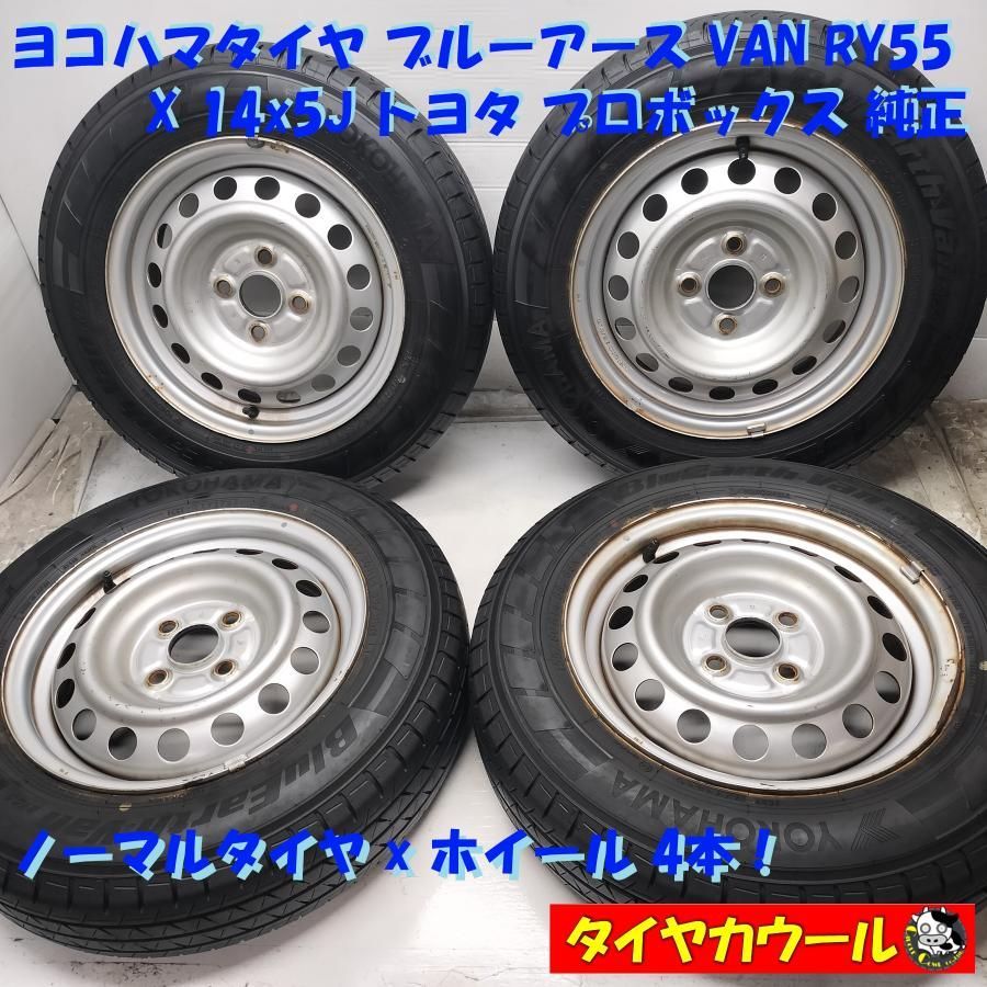 ◆本州 四国は ◆ ノーマル X ホイール 4本 155 80R14 LT ヨコハマタイヤ 14x5J トヨタ プロボックス 純正 4H -100