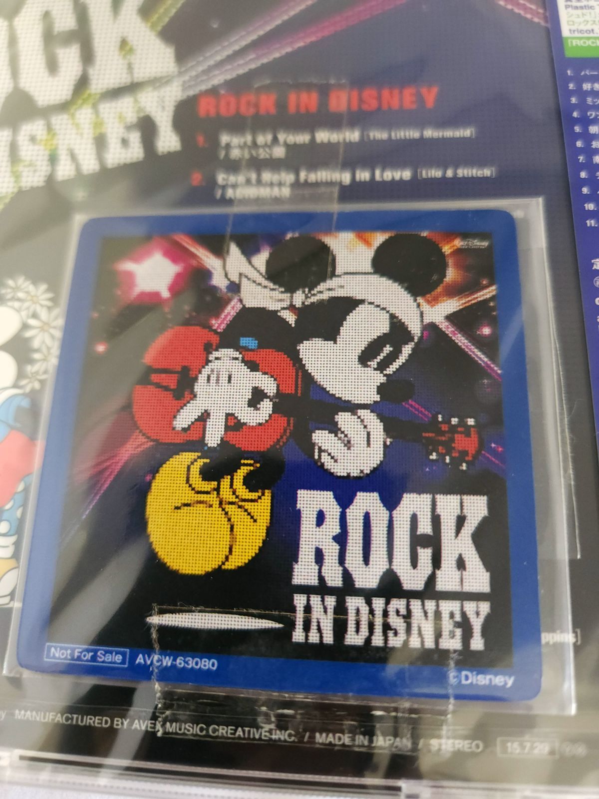 【レア／未開封／初回限定パッケージ】MOSH PIT ON DISNEY E.P Amazon.co.jp: モッシュピット・オン・ディズニーE.P.No.2~好き