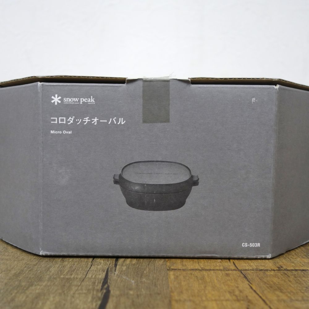 CS-503R コロダッチリフター