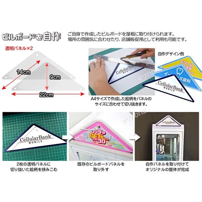 業務用 自宅