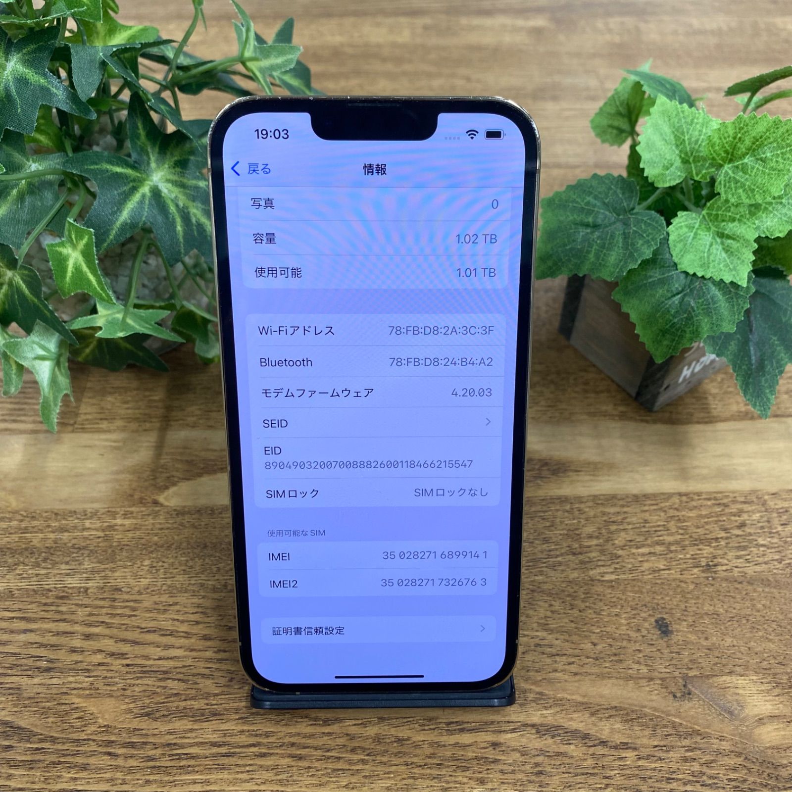 中古 iPhone 13Pro 1TB ゴールド - メルカリ