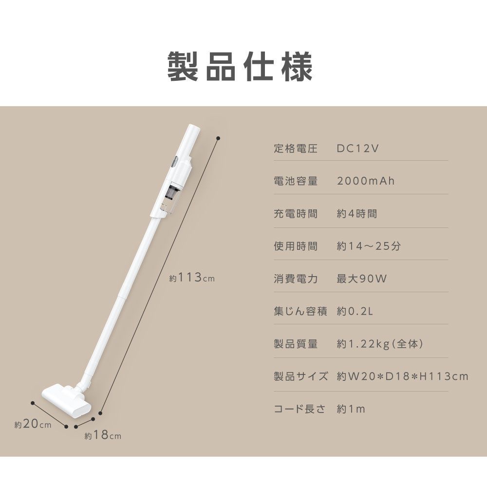 掃除機 サイクロン コードレス掃除機 軽い 安い 2WAY ハンディー