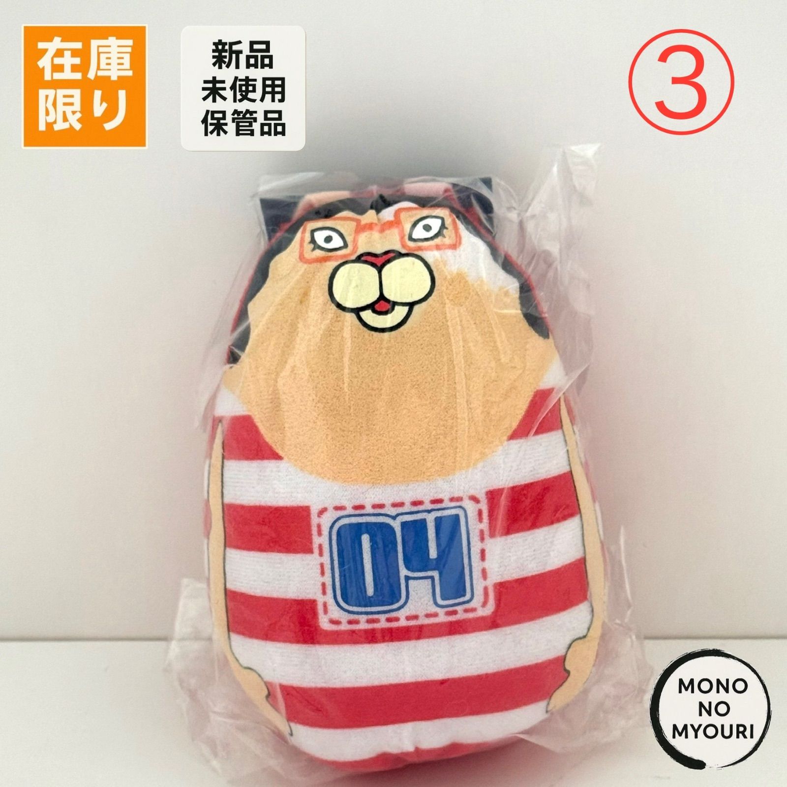 8点セット》【ウサビッチドッグトイ】キレネンコ プーチン コマネチ母