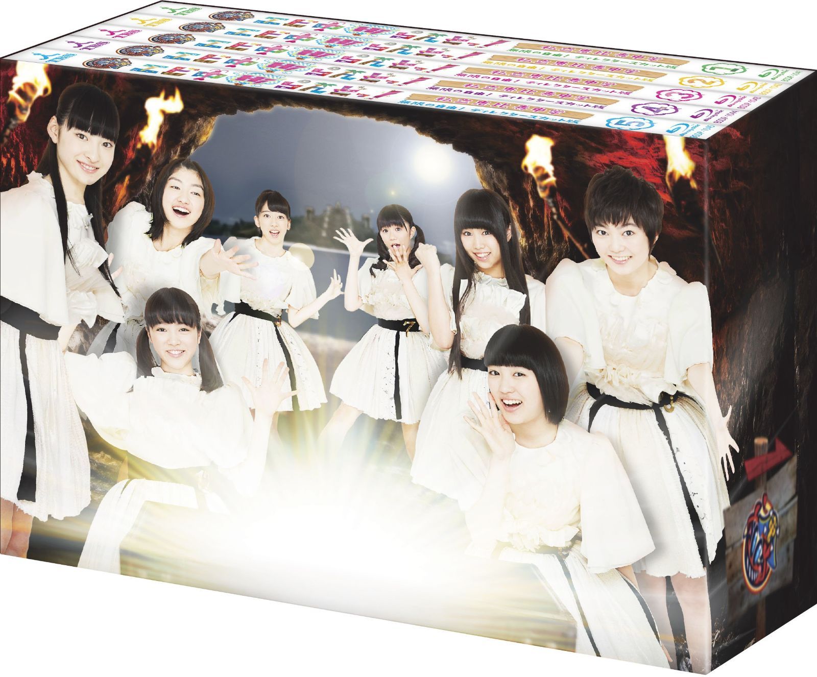 エビ中Hiらんどっ! 無限の自由! ディレクターズカット版 Blu-ray BOX