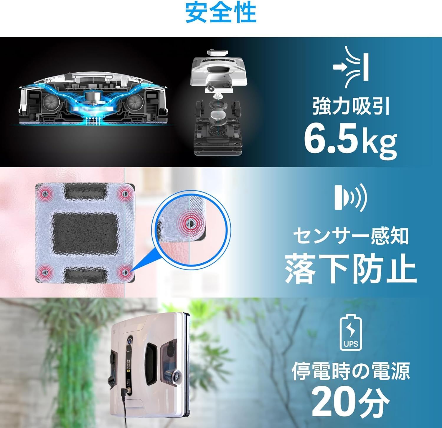 全自動の窓掃除】 HOBOT-2S（ホボット） 窓拭きロボット AI搭載 日本語 