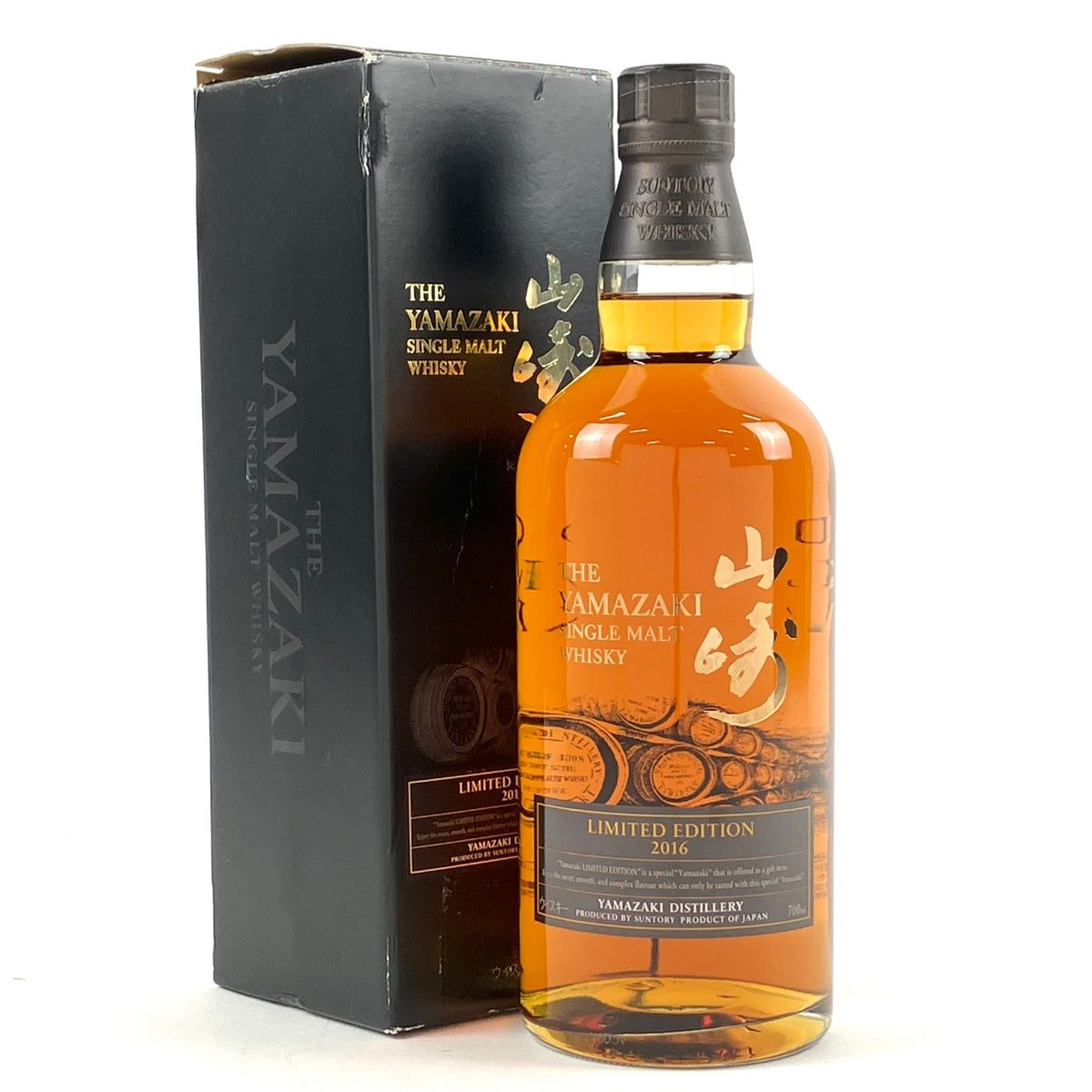 山崎 リミテッドエディション 2016年 700ml 国産ウイスキー（古酒 