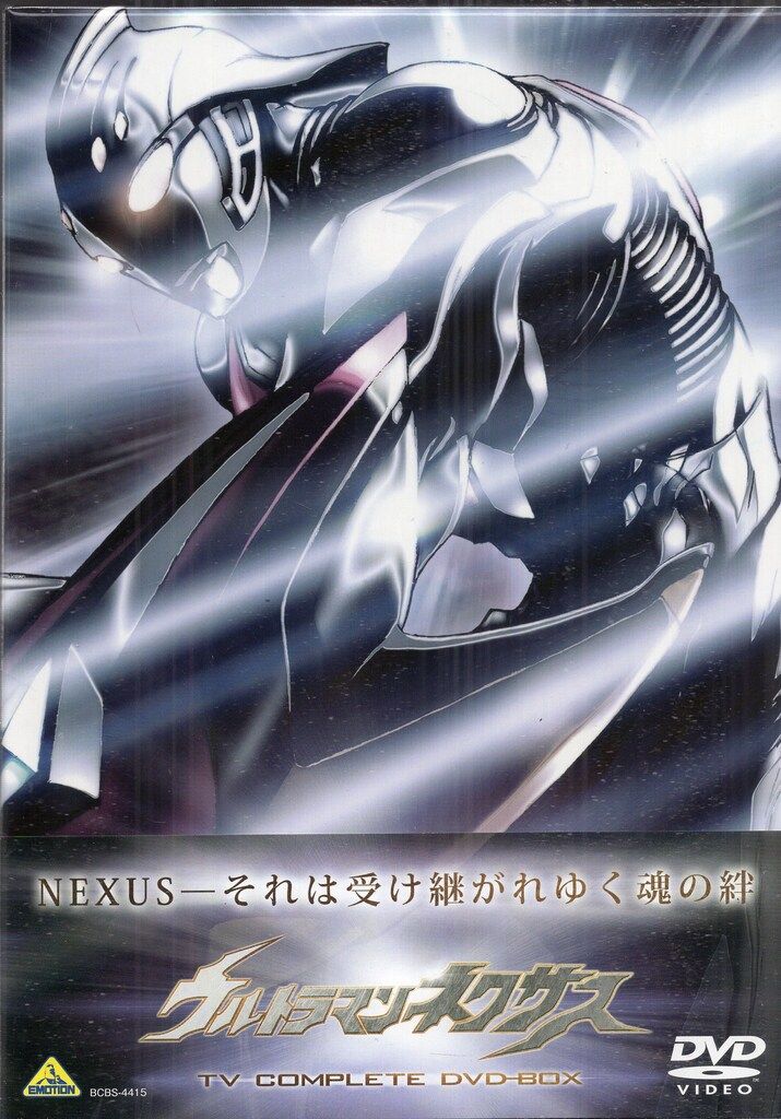 バンダイビジュアル 特撮DVD ウルトラマンネクサス TV COMPLETE DVD-BOX