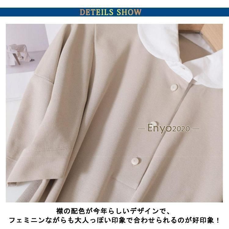 ボリューム袖 大きいサイズ トップス 襟付き  半袖 カットソー シャツ 母の日 夏 カジュアル 配色 無地 ブラウス レディース コンパク ボリューム袖 大きいサイズ トップス 襟付き 半袖 カットソー