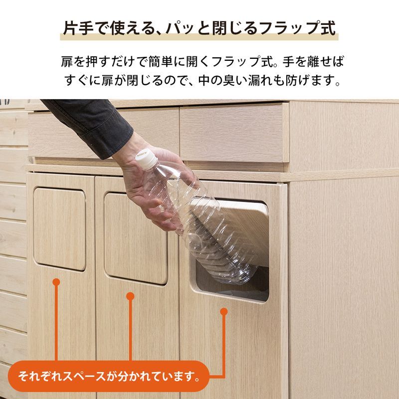 ダストBOX