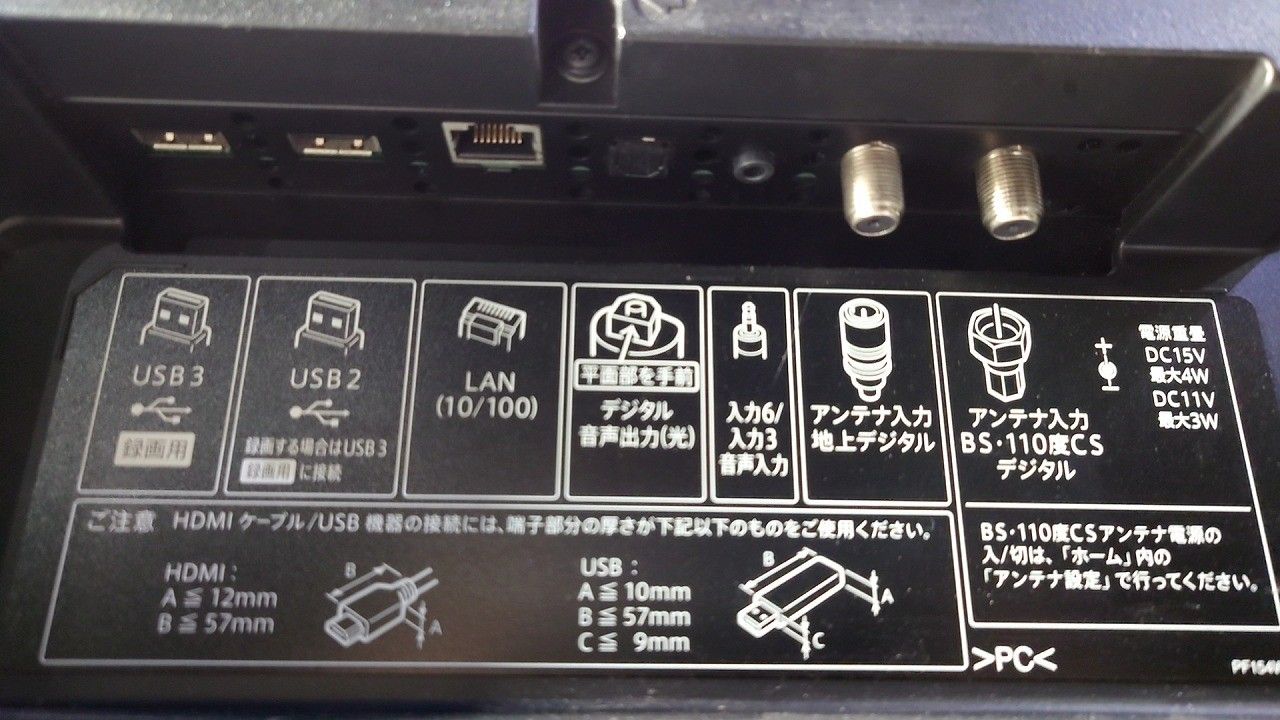 AQUOS LC-60US20