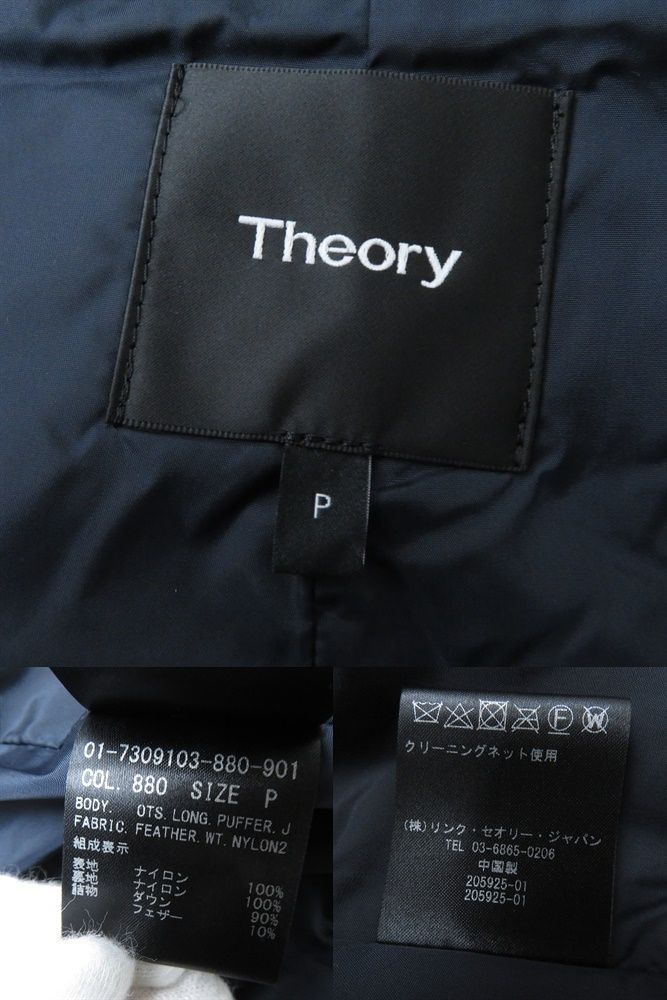 美品☆正規品 theory セオリー 01-7309103-880 ショールカラー オフ