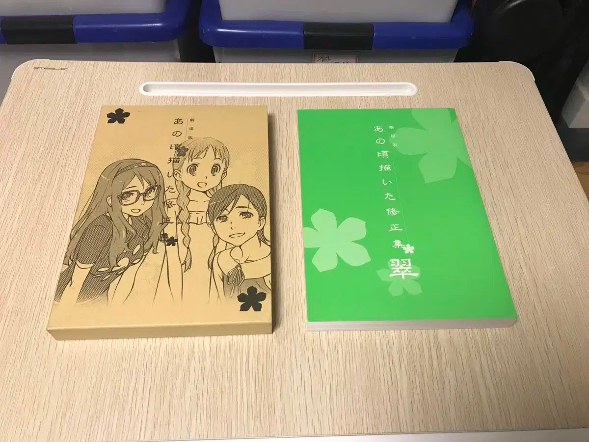 アニメ あの花 劇場版 原画集 アートブック 画集 写真集