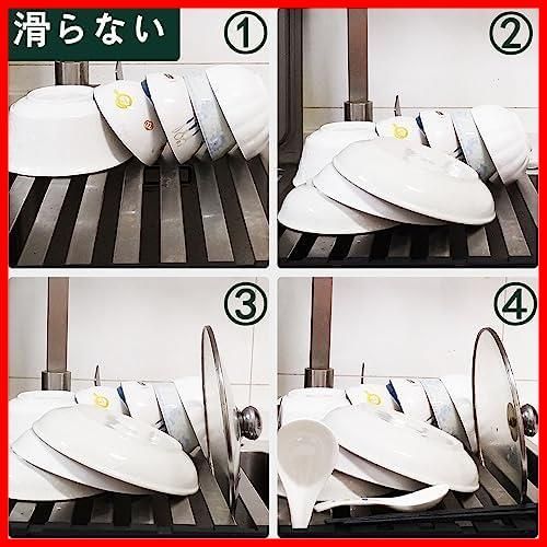 水切りプレート