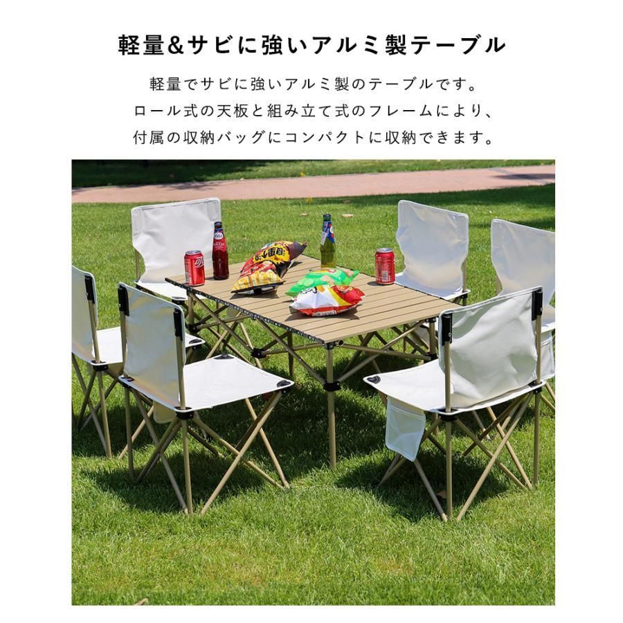 アウトドア テーブル
