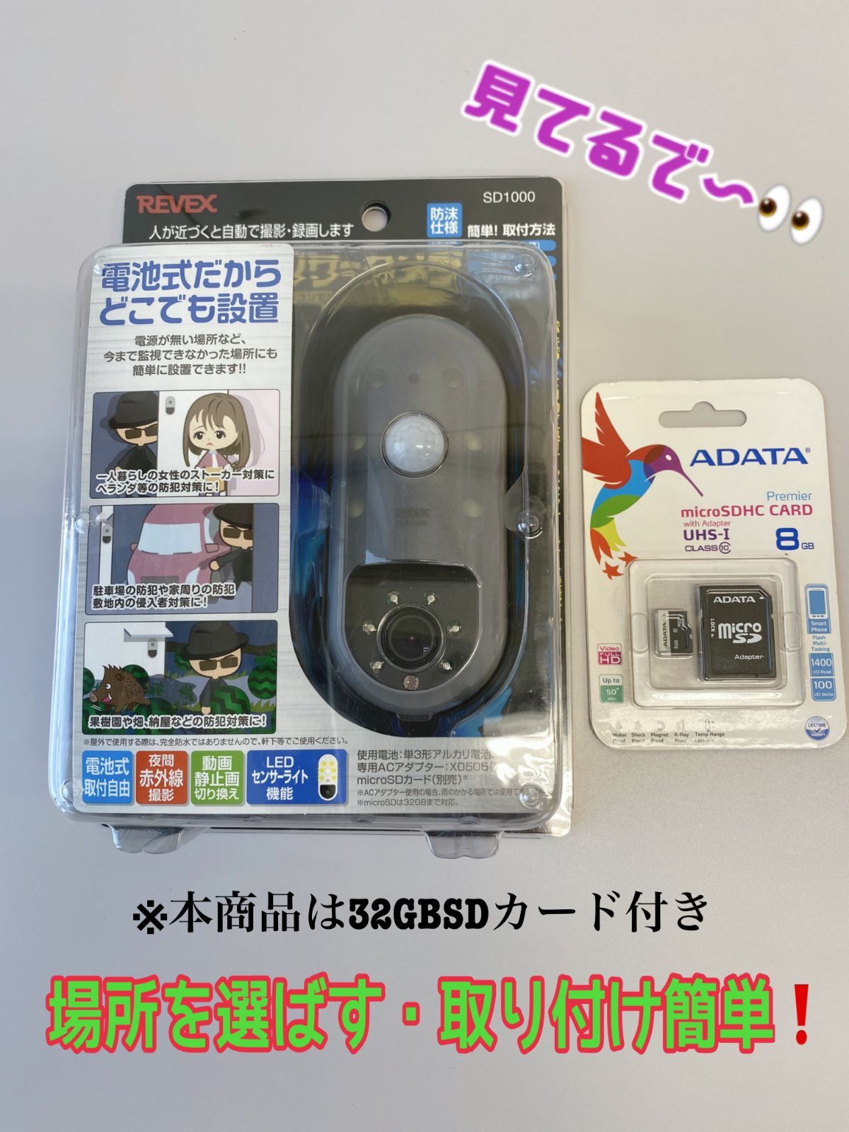 【32GSDカード内蔵・完全無線・ヒューマン検知防犯】防犯カメラ ワイヤレス Amazon.co.jp: 【32GSDカード内蔵・完全無線・ヒューマン検知