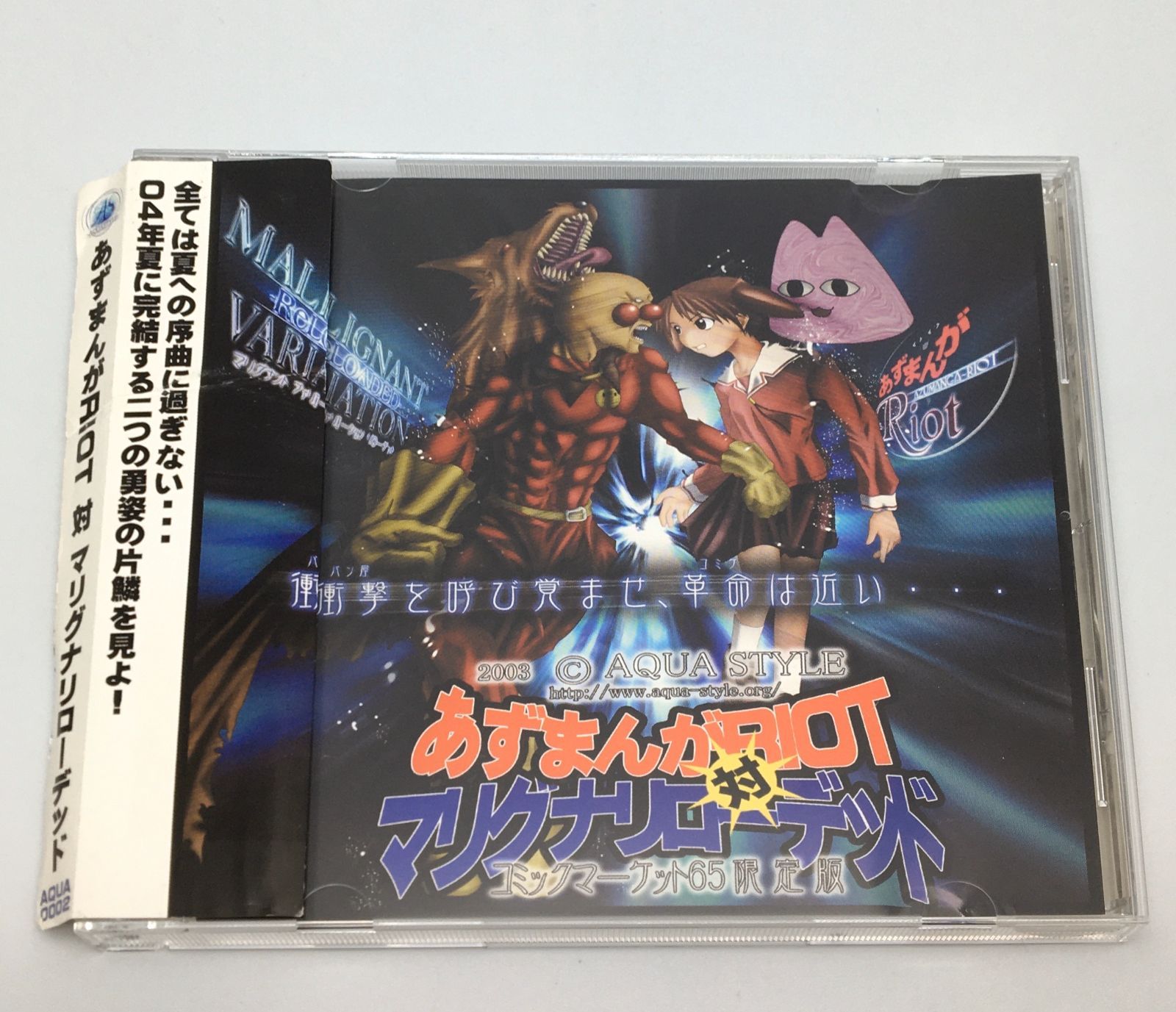 原神 リオセスリ PKM フィギュア  ガレージキット ガレキ スタチュー Amazon.co.jp: リオセスリ フィギュア 1/6スケール 塗装済み完成